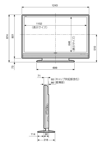 SHARP 52インチ 液晶テレビ LC-52ES50 寸法図