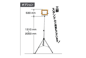LED投光器 100W