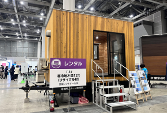 トレーラーハウスレンタル 木造酷暑寒冷対応 12ftタイプ (黄)